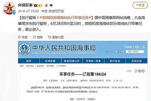 队报：欧洲杯球队大名单预计将增加至26人，将由执委会最终决定