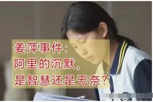 唐斯伤缺对李凯尔&里德有何影响？戈贝尔：并没有 他们还是做自己